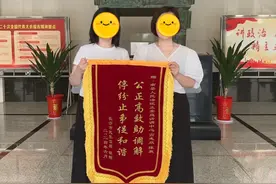 刚订婚又要分手，男女双方因25万彩礼退返闹矛盾！益阳一法院调解图片