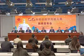 乙巳年黄帝故里拜祖大典将于3月31日在河南新郑举行图片