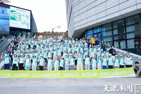 第十六届“生态家园”少儿环保夏令营在贵州省地质博物馆圆满收官图片