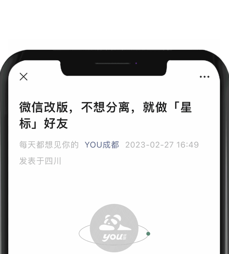 一个线下喜剧观众的自白图片