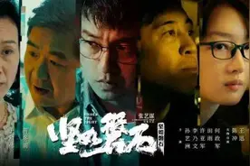 电影《坚如磐石》热映，张艺谋执导，反腐题材+全明星阵容图片