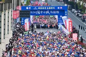 2024阆中古城马拉松激情开跑 1.5万余名跑友感受古城魅力图片