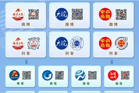 “哪吒3母亲复活”冲上热搜第一，光线传媒回应图片