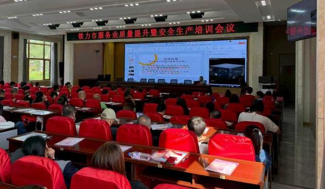 铁力市吹响“旅游攻坚月”冲锋号 全面提升服务品质迎金秋