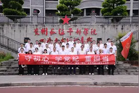 中建深装西南公司走进四渡赤水培训学院图片