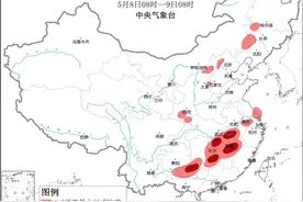 中央气象台5月8日06时升级发布强对流天气黄色预警图片