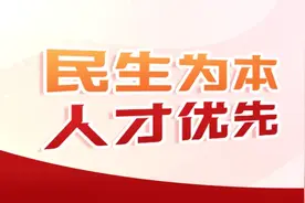 福建省第一届职业技能大赛第一次技术对接会在泉州晋江顺利召开图片