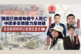 特写｜从暗夜到朝阳升起，缅甸的废墟里，中国救援队伍寻找生命的回声图片