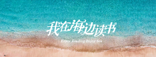 舟山海边有惊喜！很多舟山人来参加→