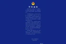 网传音视频为伪造！警方通报“三只羊”卢某某录音事件图片