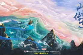 水文化丨这部关于大禹的动画片，开播！图片