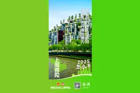 2025怎么干｜上海普陀：深挖苏州河沿线腹地更新潜力，提升社区治理效能图片