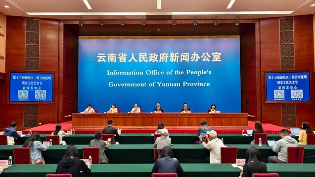 云新发布丨第十三届澜沧江·湄公河流域国家文化艺术节将于10月1日开幕！