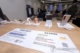 免费更换SIM卡！韩国电信巨头遭黑客攻击，公司多位高层鞠躬致歉图片