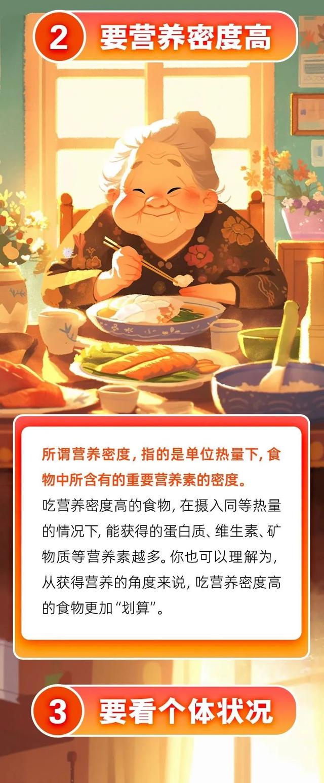 爸妈，千万别心疼钱，这4种零食该吃就吃