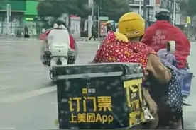 网友发布“女骑手带娃送餐”视频引关注 记者求证：女子非骑手，实为带孙回家图片
