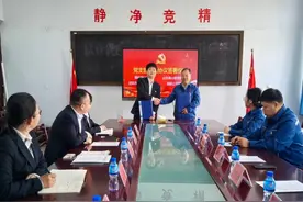 烟台南山学院与山东南山智尚科技股份有限公司开展党建联建活动图片