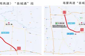 安徽：“县城通高速”，加速向未来图片