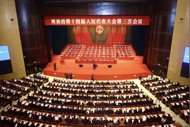 2025地方两会｜陕西推进秦岭国家公园设立图片