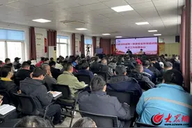 潍坊滨海区大家洼街道组织召开安全环保培训会议图片