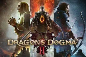 《龙之信条2》：战斗只是Play的一环罢了图片