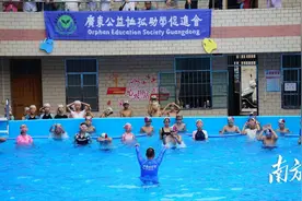 守护乡村儿童水上安全，广东这项计划已让一万多人受益图片