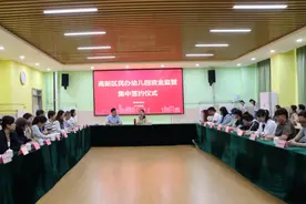 26所民办园签约，潍坊高新民办幼儿园资金监管集中签约仪式举行图片