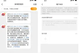 下月正式上线！微博“删除评论并拉黑”功能优化升级图片