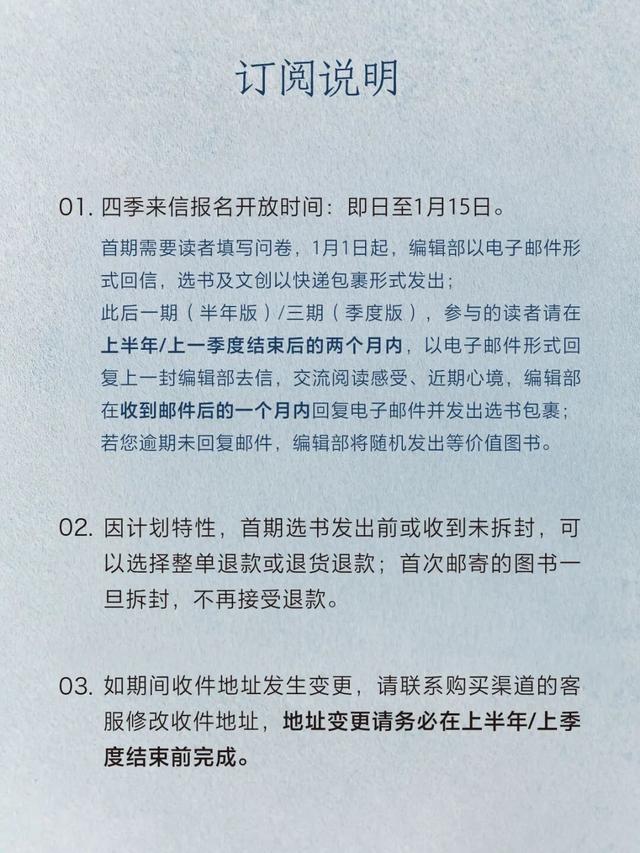今冬最具人文气息的礼物清单，送到朋友心坎里