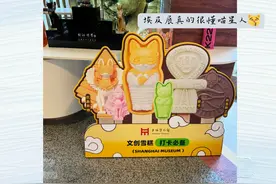 一大波上海文创雪糕来袭，city不city？图片