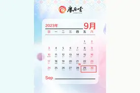 高速车流恐破历史纪录！中秋国庆假期广西高速避堵指南图片