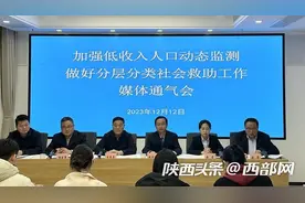 哪些人群可以认定为低收入人口？如何认定？陕西官方解答来了图片