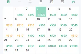 春秋航空新开通宁波直飞三亚、曼谷、银川航线，并推出无限次套票活动图片
