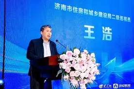 济南将全面推动物业管理行业从高速增长转向高质量发展图片