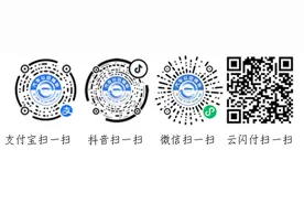 北京市汽车以旧换新：补贴申请小程序入口→图片
