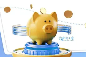 赔钱的理财产品，是持有还是赎回？要看清背后这点→图片