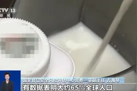 中国人不适合喝牛奶？脱脂奶比全脂奶更健康？真相是……图片