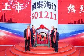 万亿券商“航母”国泰海通正式亮相A股图片