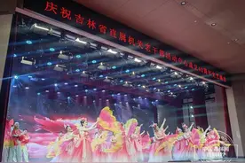 风雨同舟四十载 奋楫笃行续华章图片