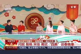 热播剧“四美”谈歌曲《假如》 你最喜欢哪一句歌词？图片