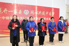 全省第一家！滕州一中铸牢中华民族共同体意识教育成果展开幕图片