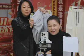 微纪录丨搭乘风口列车，“我”在临沂商城当主播图片
