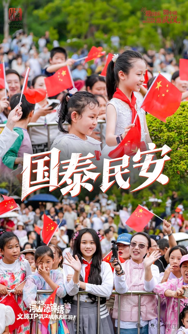 敢为河山添锦绣