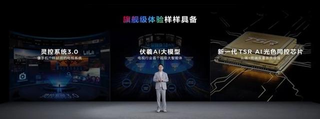 TCL Q9M系列RGB-Mini LED电视发布