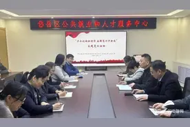 2024年泰安岱岳区4678人取得职业技能等级证书图片
