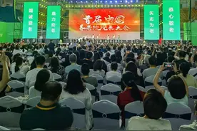 首届中国养老院院长大会在长沙举办图片