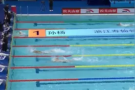 全国游泳冠军赛男子200米自由泳预赛 孙杨获得小组第一图片