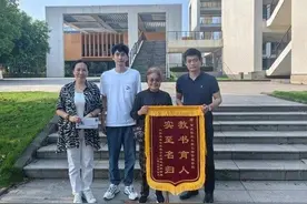 暖心！重庆学子“最美救助”摔伤老人丨看见正能量图片