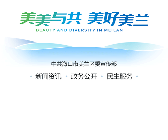 跟着港星李子雄游海口美兰！这份同款打卡路线，带你复刻惬意假期~