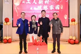 从工人新村走向理想家园，曹杨发出诚意满满的“开年计划”图片